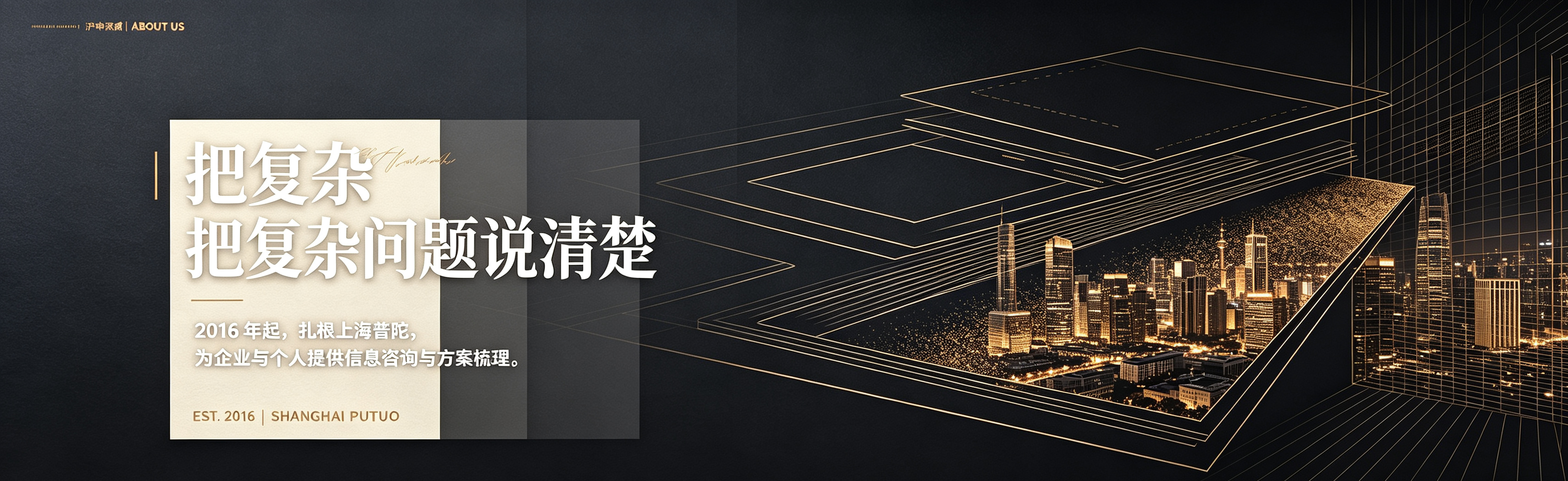 把复杂问题说清楚